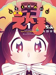 欧美三级 · 欲望深渊
