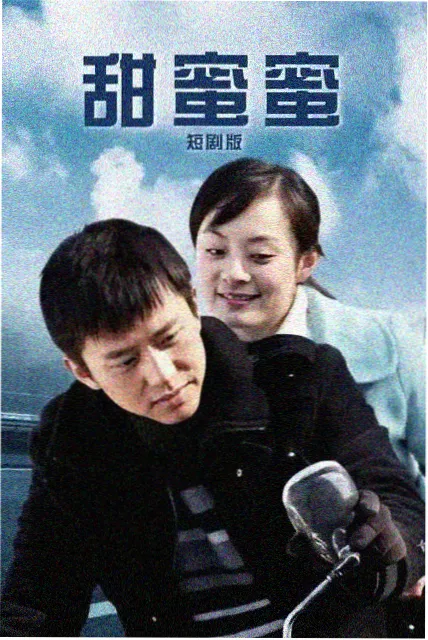 午夜迷情 欧美三级