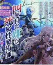 日韩三级 · 情迷北海道