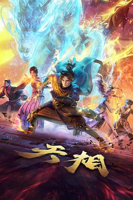 欧美三级 · 巴黎夜未央