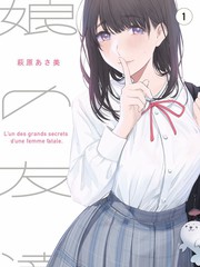 日韩三级 · 汉城之夜