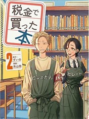 日韩三级 · 釜山夜行